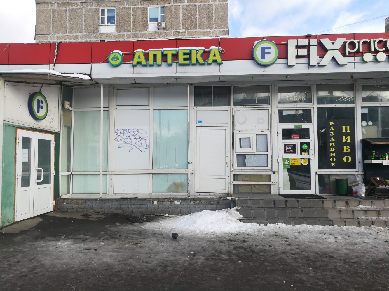 Фото: Fix Price, товары для дома, ул. Юрия Гагарина, 1, корп. 1, Чебоксары - Янд