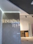 Сахкраснодарстрой (Vostochno-Kruglikovskaya Street, 64), construction and finishing works