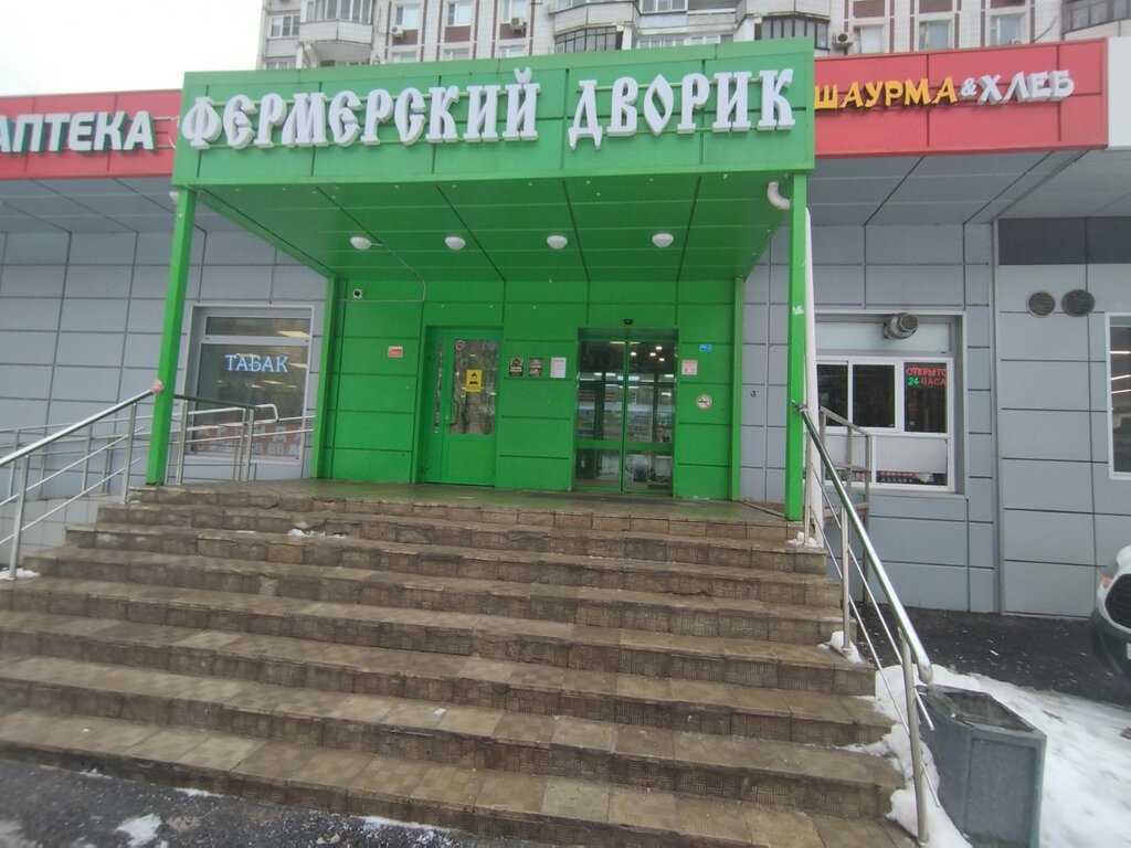 Pet shop Zoozavr, Moscow, photo