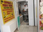 Срочный ремонт обуви (Semchino District, Tryokhrechenskaya Street, 1к1), shoes repair