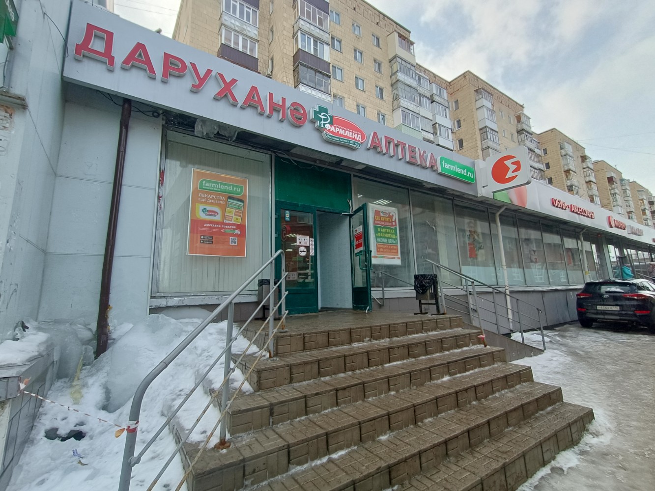Фото: Марафон, магазин обуви, ул. Декабристов, 131, Казань - Яндекс Карты