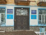 Askar Zhane (Akhmet Baytursynuly Street, 11), ingeniería industrial