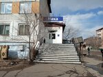 Ника (Klyuchevskaya ulitsa, 72А) ، بيع المواد الكيميائية المنزلية بالجملة