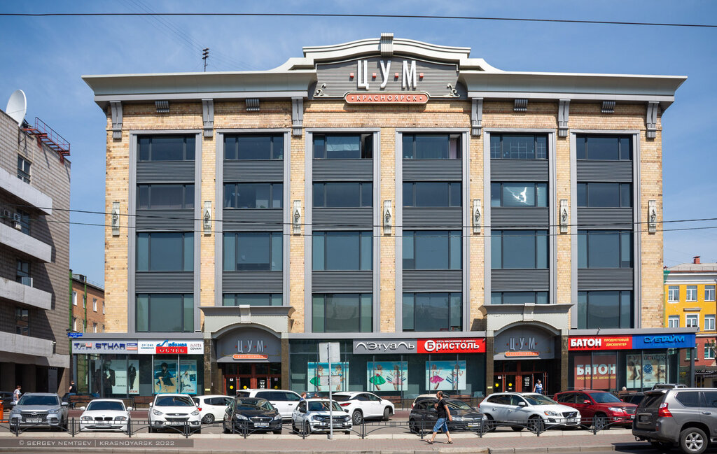 Цум ул карла маркса 102 фото