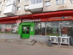5Post (50 Let Oktyabrta Boulevard, 2), point of delivery