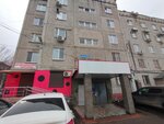 Элск (Lenin Avenue, 27к1), proveedor de energía