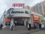 Трон (Sarmanovskiy trakt, 48А), tienda de muebles