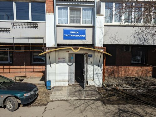 Альфа иркутск осаго