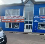 Крепёж, двери (Kuybysheva Street, 26Ж) ، الأبواب
