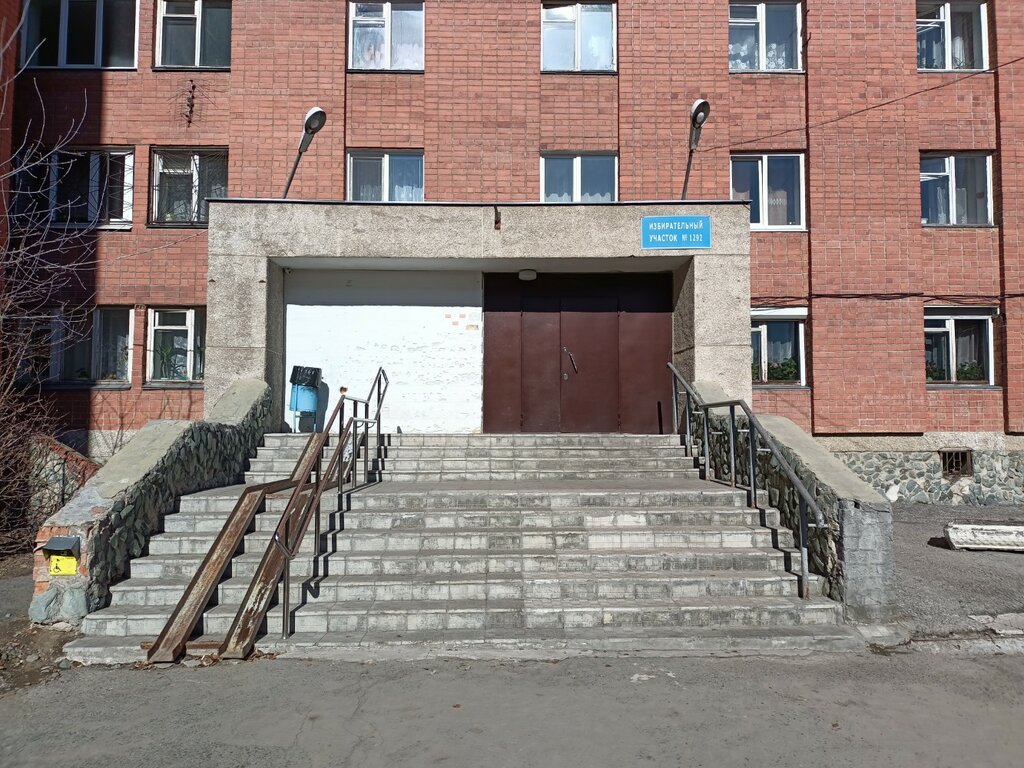 Dormitory Obshchezhitiye dlya medrabotnikov Gbuz So Sokb № 1, Yekaterinburg, photo