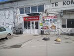 Светофор (Новая ул., 51Б), магазин продуктов в Рязани