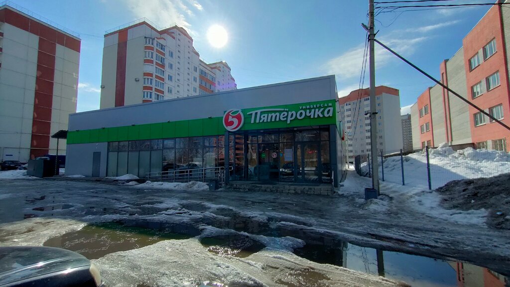 Point of delivery 5Post, Yaroslavl, photo