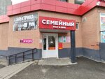 Avtm-electro (Gagarina Street, 47), electrical and wiring accessories