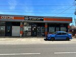 CarPlace (ulitsa Mira, 81Б), auto parts and auto goods store