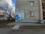 Живая вода (ulitsa Tolstogo, 13), water store