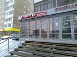 РоИс тур (Tuhvata Yanabi Boulevard, 49) ، وكالة أسفار
