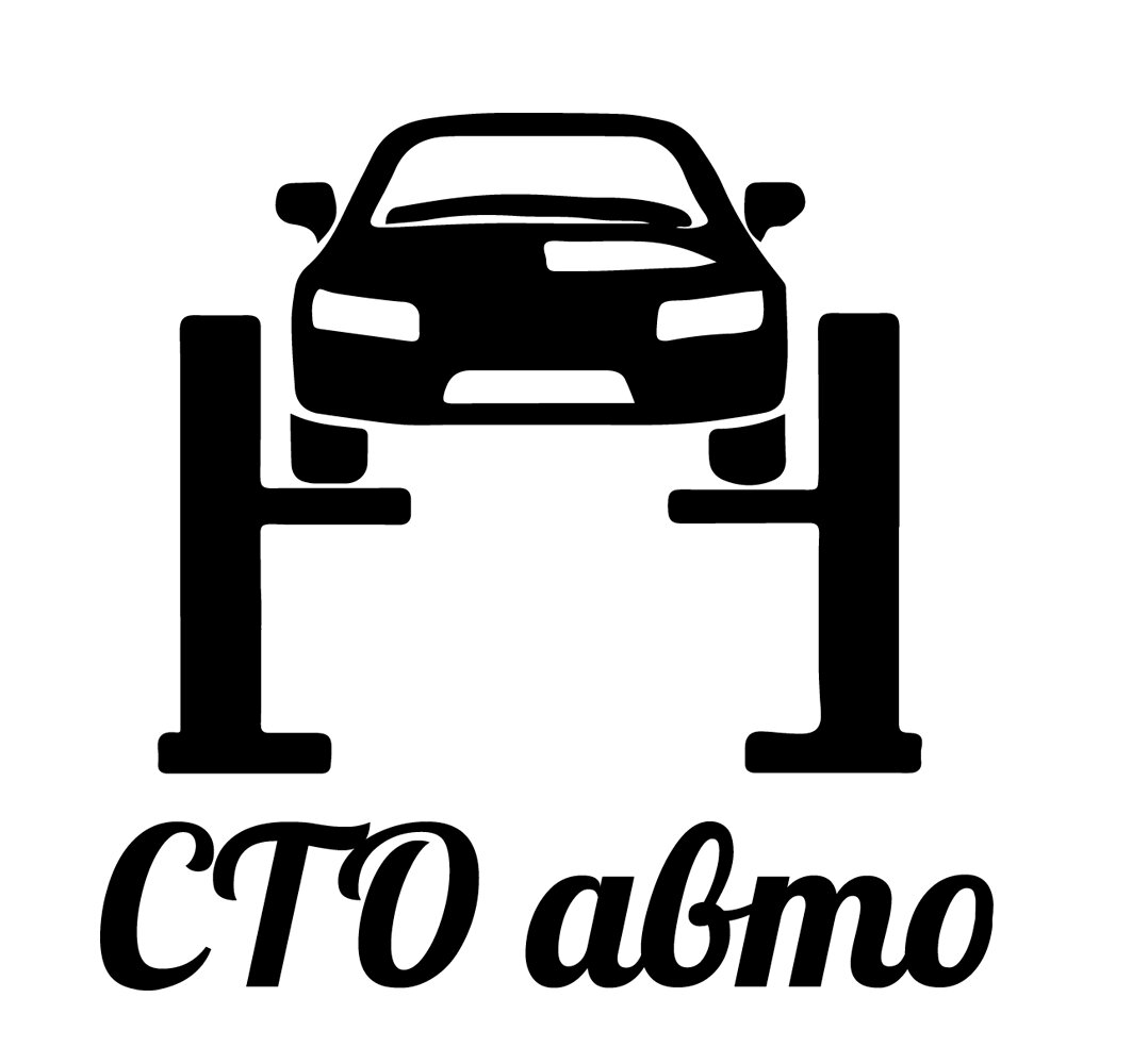 СТО авто