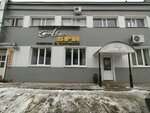 AvtoSPA (Gornaya Street, 3Ак6), car service, auto repair