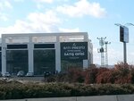 Western Prestige Construction Sales Office (Ankara Province, Yenimahalle, Ergazi Mah., 1803. Cad.), compañía de construcción