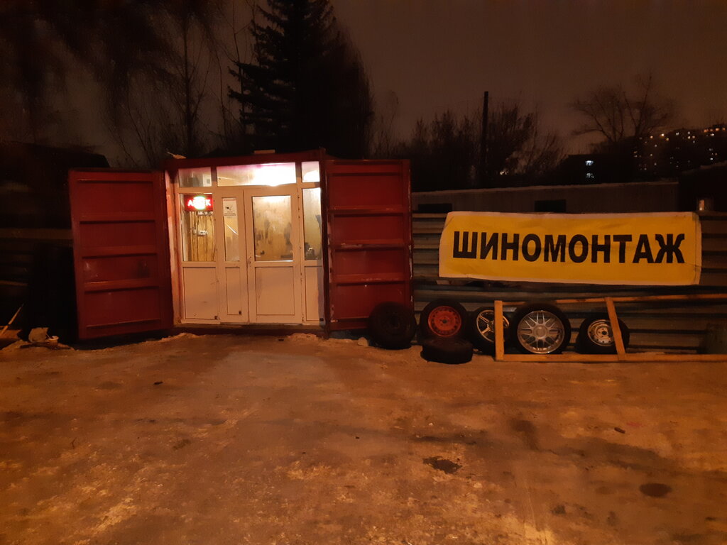 Tire service Tire fitting and repair, Astana, photo