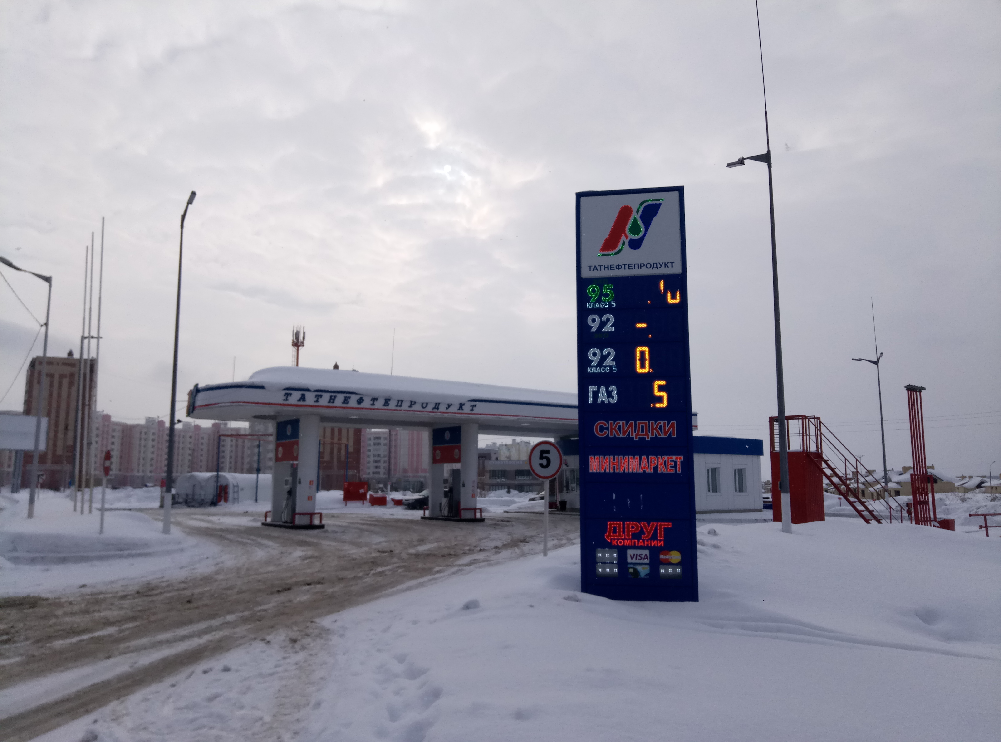 Сбр татнефтепродукт карта