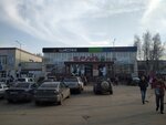 Горьковский (ulitsa Gorkogo, 34Б) ، مركز تسوق