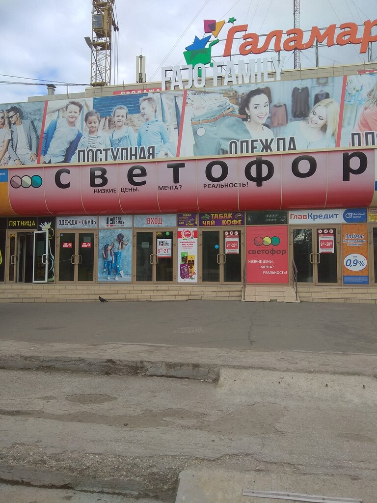 Светофор ул героев танкограда 63 фото