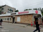 Krasnoe&Beloe (Mira Street, 34), grocery