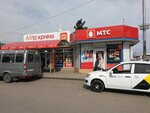 Mts (Lenina Street, 14/3), salón de comunicación