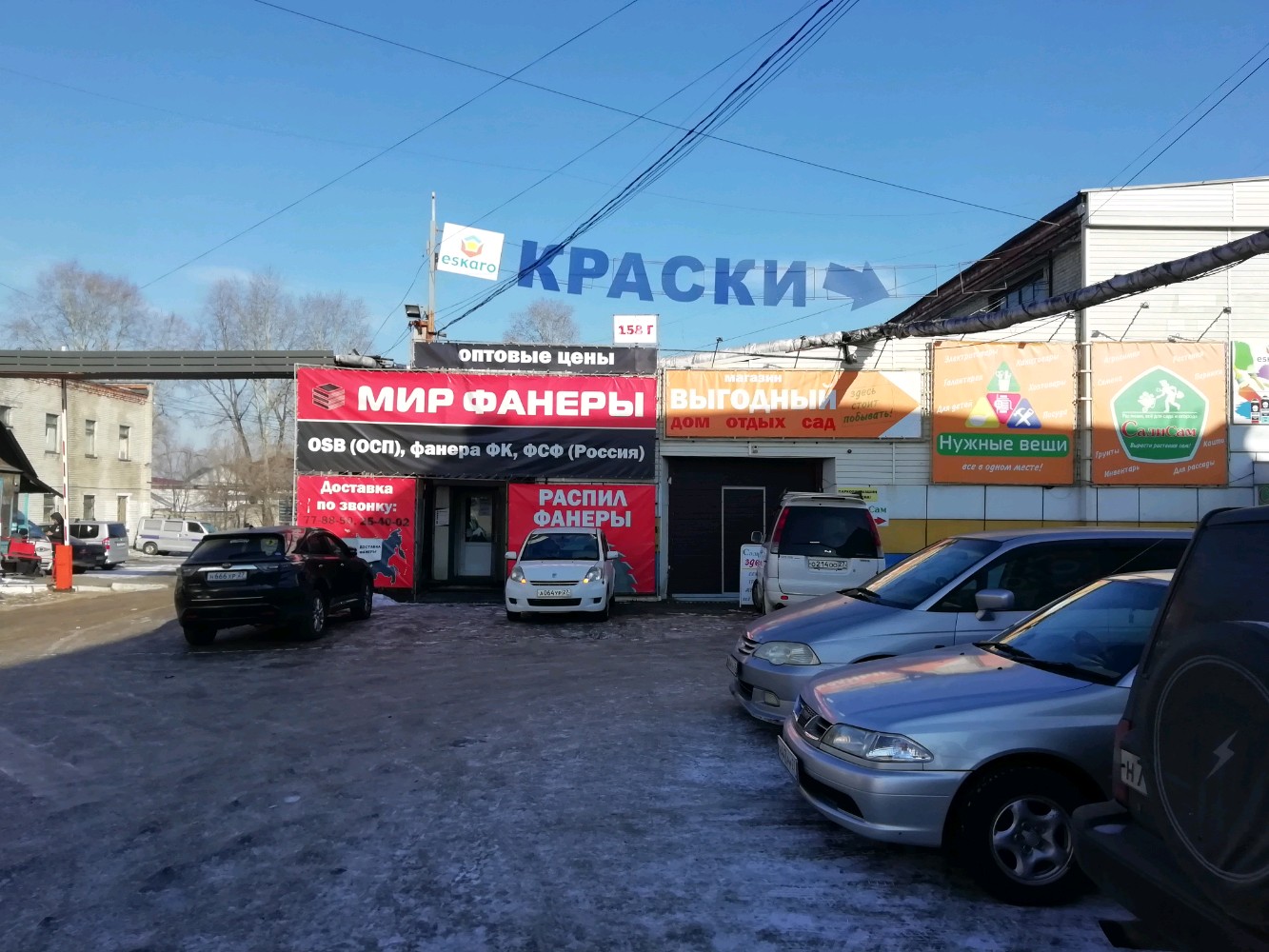 Карта хабаровска проспект 60 лет октября