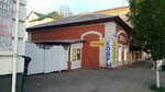 Ковры (Sovetskaya ulitsa, 333), carpet shop