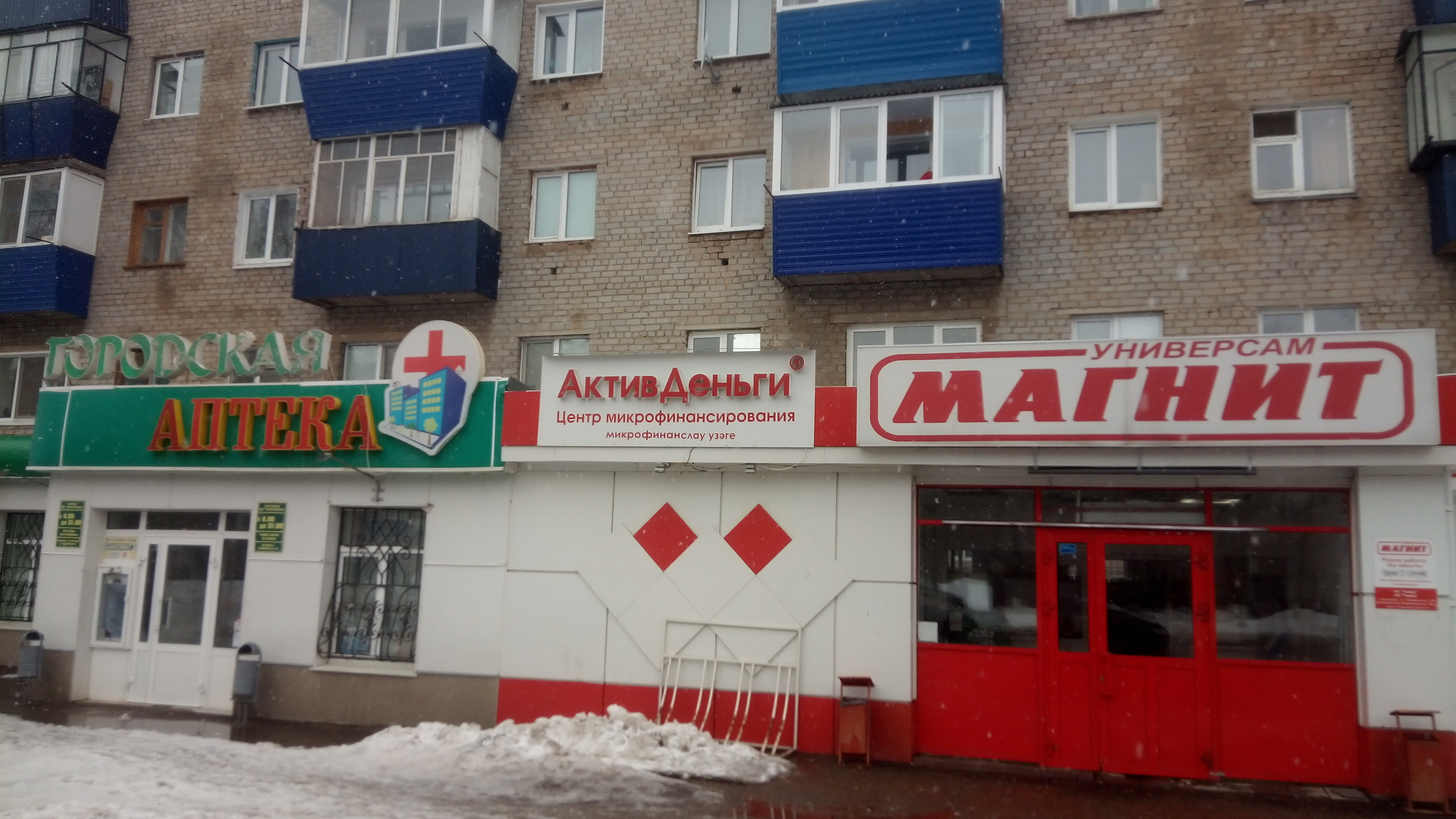 ru--Металлоконструкции ТЦ "МАГНИТ" в г. Бугульма!--:-- - Завод металлоконструкци