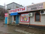 Марафетка (5-y mikrorayon, 36А), hairdresser