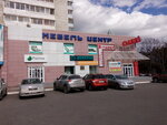 Мебель центр (Alleya Truda Street, 40), shopping mall