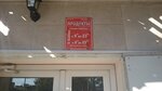 Магазин продуктов (Trudovaya ulitsa, 10), tienda de productos