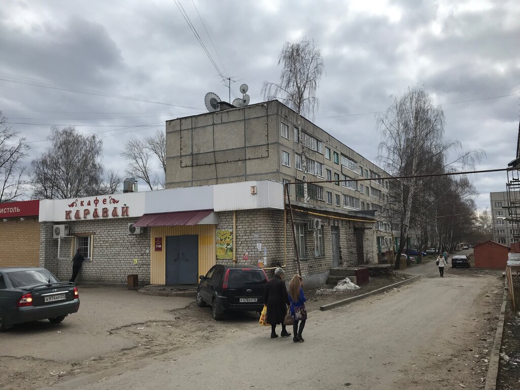 Кафе каравай
