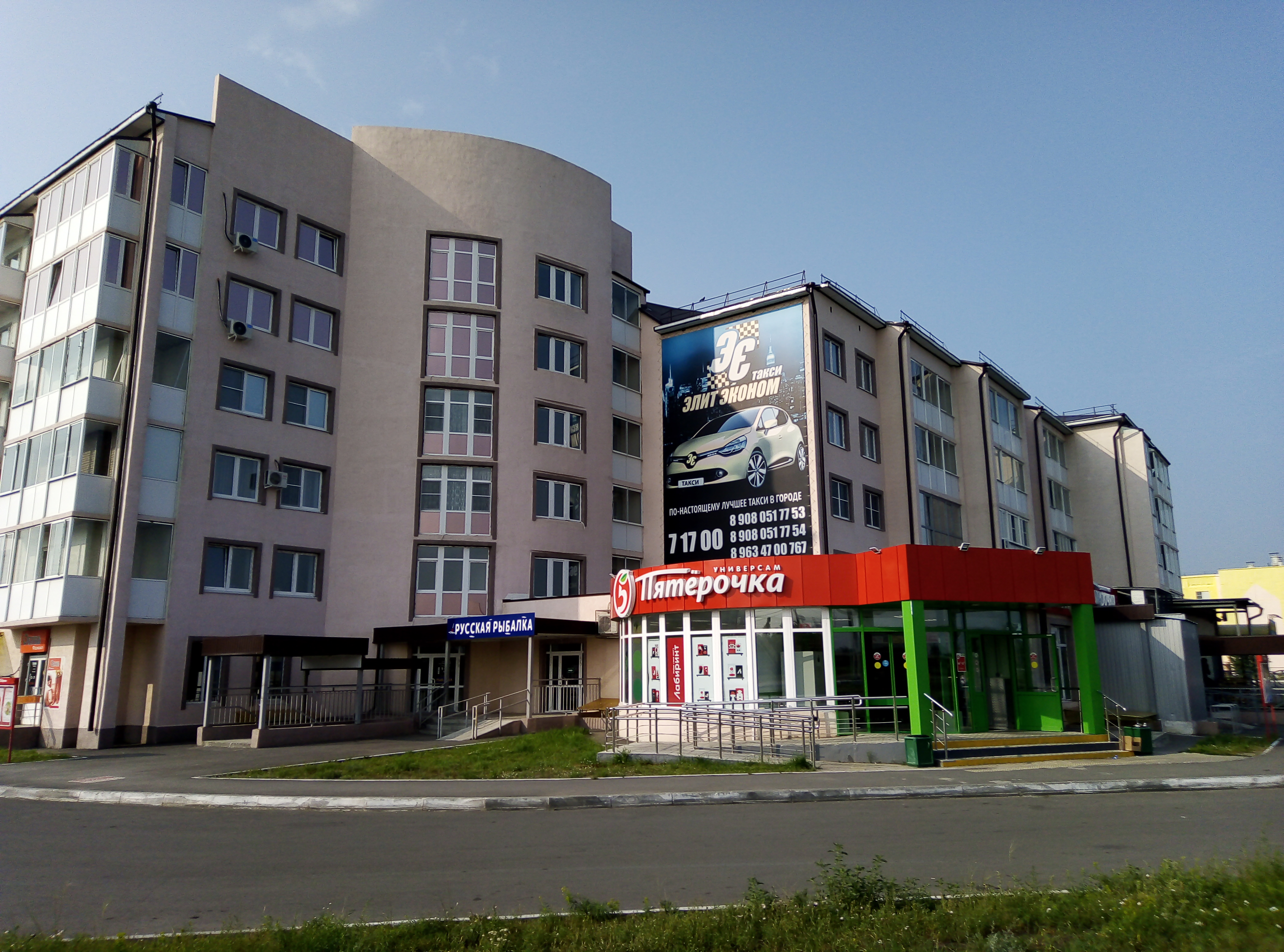 Terve 1б 7 й микрорайон фото