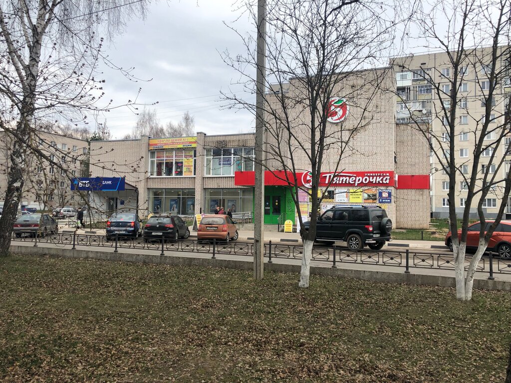 Supermarket Pyatyorochka, Konakovo, photo