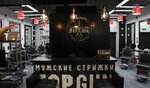 Topgun (Leningradskiy Avenue, 36), barbería