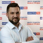 НОВОСТРОЙ PRO (Minskaya Street, 9), real estate agency