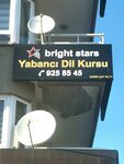 Bright Stars Foreign Language Course (Ankara Province, Kecioren District, Asagi Eglence Neighborhood, Mestan Street, 28) ، دورات لغة أجنبية