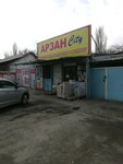 Arzan (Baizak Batyr Street, 2А), productos químicos domésticos al por mayor
