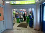 Fix Price (Novo-Sadovaya Street, 387) ، أدوات منزلية
