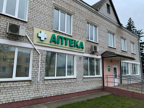 Аптека Фармация, Кировск, фото
