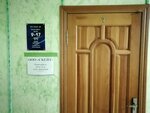 Транзит-ДВ (60-Letiya Oktyabrya Avenue, 137А), transporte de mercancías por carretera