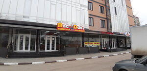 Mac Dac's (Grozny, Abuzara Aydamirova Street, 135к2), comida rápida