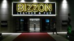 Bizzon Leather & Fur (Antalya, Kepez, Altınova Sinan Mah., Serik Cad.), shopping mall