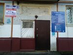 Kassa Rirc (Orlovskaya ulitsa, 16), cash and settlement center