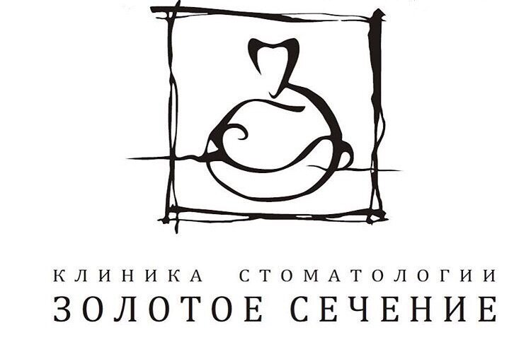Золотое сечение