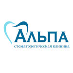 Альпа (Velizhskaya Street, 3), dental clinic